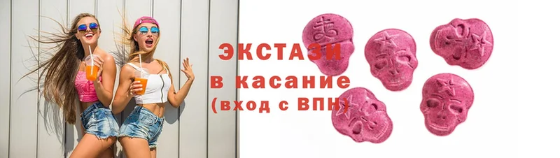 kraken tor  Богородицк  Ecstasy диски  где продают  