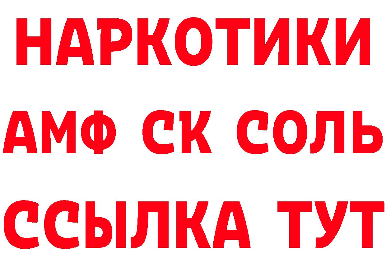 КЕТАМИН VHQ tor даркнет гидра Богородицк