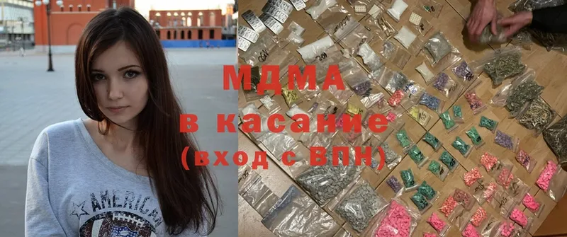 kraken онион  Богородицк  МДМА молли 