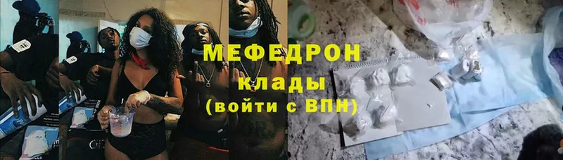 цены   Богородицк  Мефедрон мяу мяу 